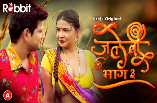 Jalebi S03E05 (2023) Hindi Hot Web Series RabbitMovie