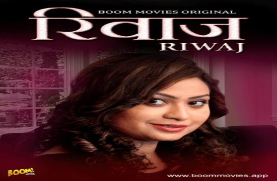 Riwaj (2023) Hindi Hot Short Film BoomMovies