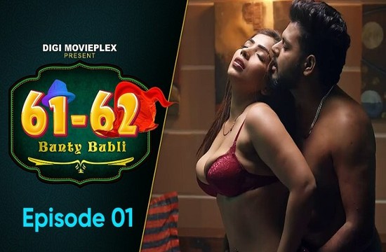 Bunty Babli S01E01 (2023) Hindi Hot Web Series DigiMoviePlex