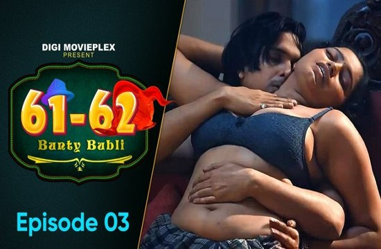 Bunty Babli S01E03 (2023) Hindi Hot Web Series DigiMoviePlex