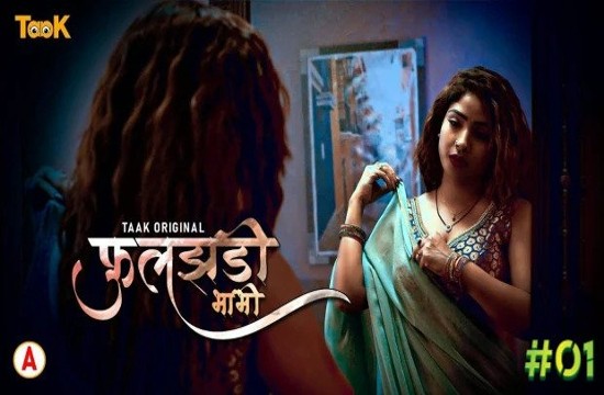 Fuljhadi Bhabhi S01E01 (2023) Hindi Hot Web Series Taakcinema