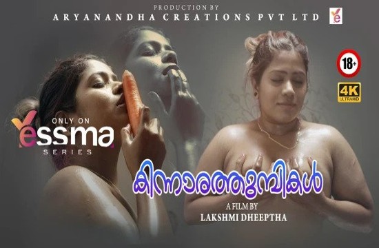 Kinnaratumbikal S01E01 (2023) Malayalam Hot Web Series Yessma