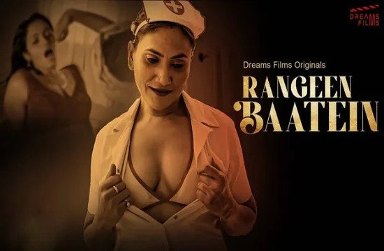 Rangeen Batein S01E02 (2023) Hindi Hot Web Series DreamsFilms