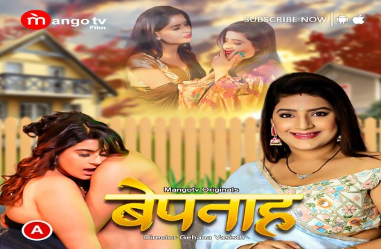 Bepanah S01E02 (2023) Hindi Hot Web Series MangoTV