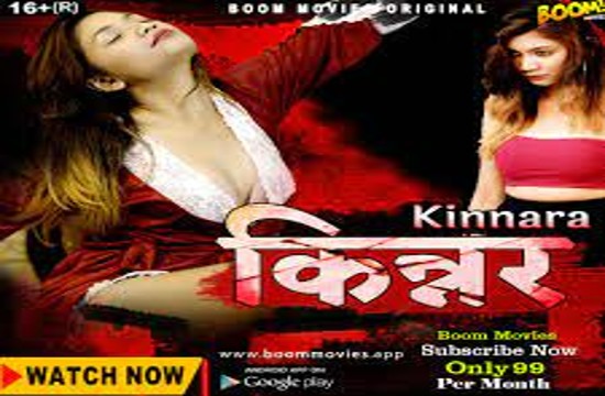 Kinnara (2023) Hindi Hot Short Film BoomMovies