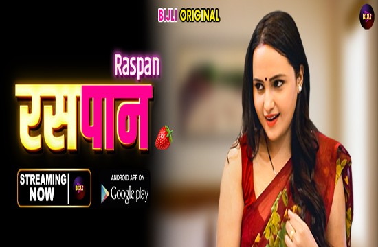 Raspaan (2023) Hindi Hot Short Film Bijli