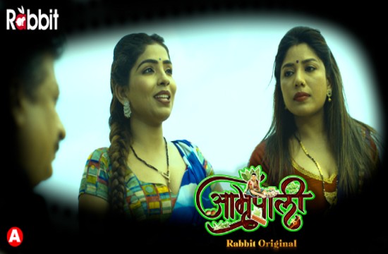 Amrapali S01P03 (2023) Hindi Hot Web Series RabbitMovies