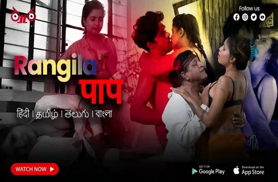 Rangeela Nasha (2023) Hindi Hot Short Film Thullu