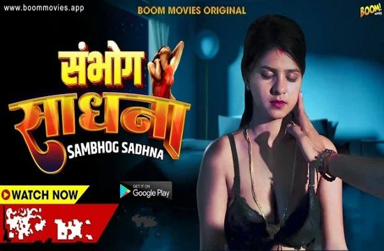 Sambhog Sadhana (2023) Hindi Hot Short Film BoomMovies