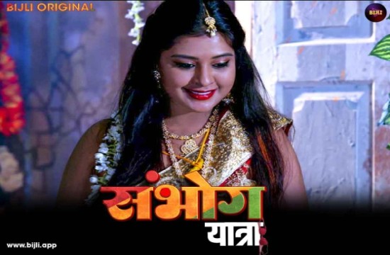 Sambhog Yatra (2023) Hindi Hot Short Film BiJli