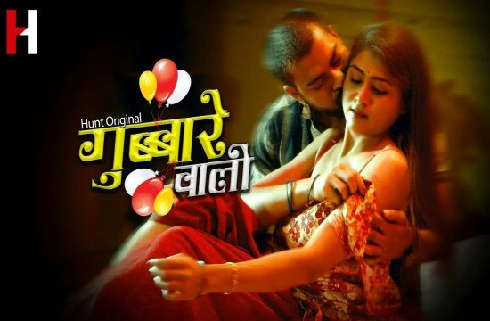 Gubare Wali S01E01 (2023) Hindi Hot Web Series HuntCinema
