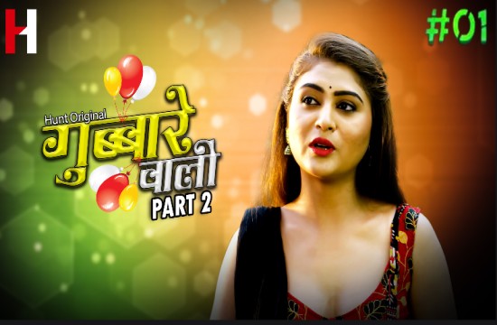 Gubare Wali S02E01 (2023) Hindi Hot Web Series HuntCinema