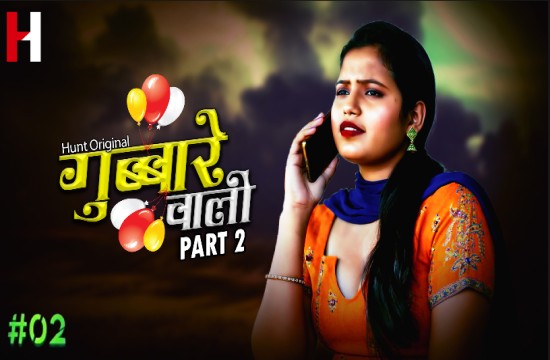 Gubare Wali S02E02 (2023) Hindi Hot Web Series HuntCinema