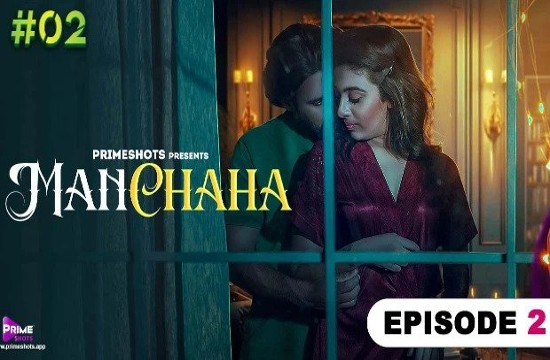 Manchaha S01E02 (2023) Hindi Hot Web Series PrimeShots