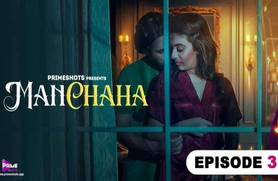 Manchaha S01E03 (2023) Hindi Hot Web Series PrimeShots