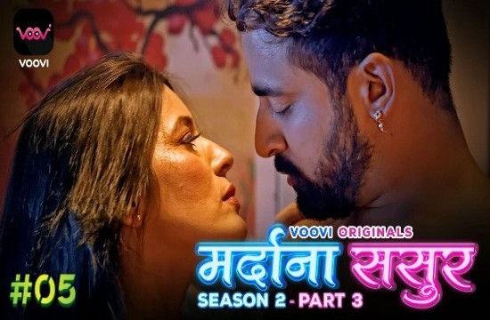 Mardana Sasur S02E05 (2023) Hindi Hot Web Series Voovi