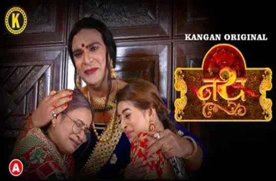 Nath S01E06 (2023) Hindi Hot Series Kangan