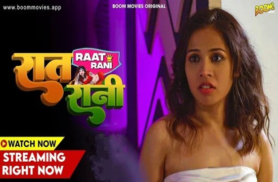 Raat Raani (2023) Hindi Hot Short Film BoomMovies