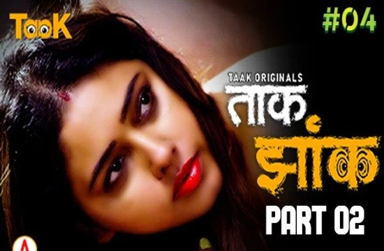 Taak Jhank S01 (E03-E04) (2023) Hindi Hot Web Series Taakcinema