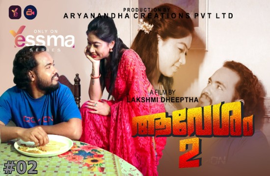 Avesham S01E02 (2023) Malayalam Hot Web Series Yessma