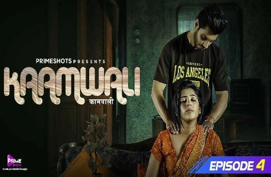 Kaamwali S01E04 (2023) Hindi Hot Web Series PrimeShots