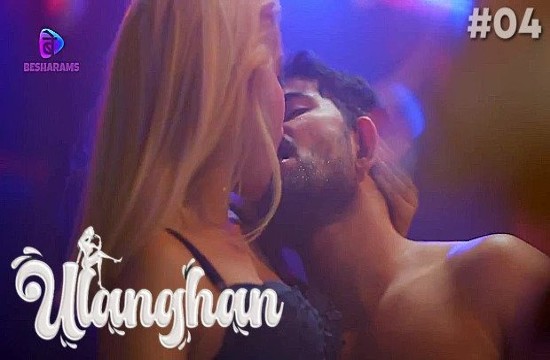 Ulanghan S01E04 (2023) Hindi Hot Web Series Besharams