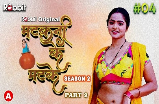 Matkani Ke Matke S02E04 (2023) Hindi Hot Web Series RabbitMovies