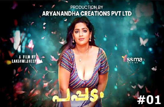Pappadam S01E01 (2023) Malayalam Hot Web Series Yessma