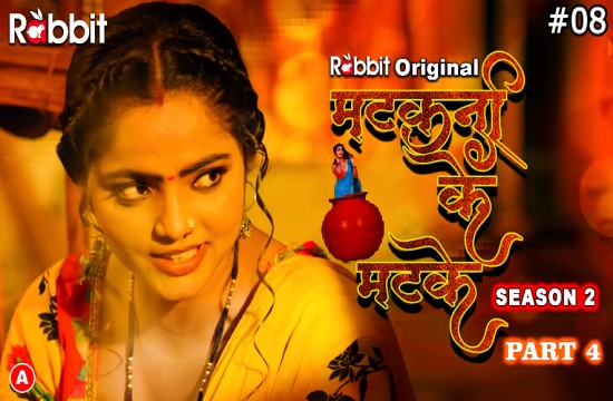Matkani Ke Matke S02E08 (2023) Hindi Hot Web Series RabbitMovies