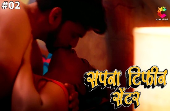 Sapna Tiffin Center S01E02 (2023) Hindi Hot Web Series CinePrime
