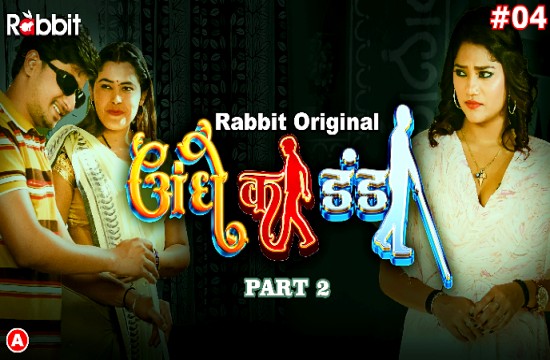 Andhe Ka Dhanda S01E04 (2023) Hindi Hot Web Series RabbitMovies