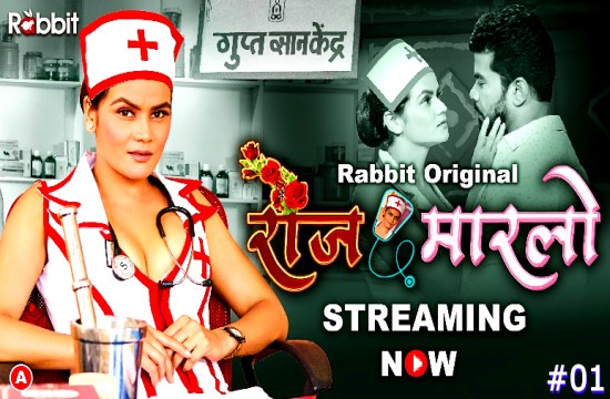 Rose Marlo S01E01 (2023) Hindi Hot Web Series RabbitMovies