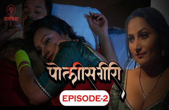 Police Giri S01E02 (2023) Hindi Hot Web Series Ratkida
