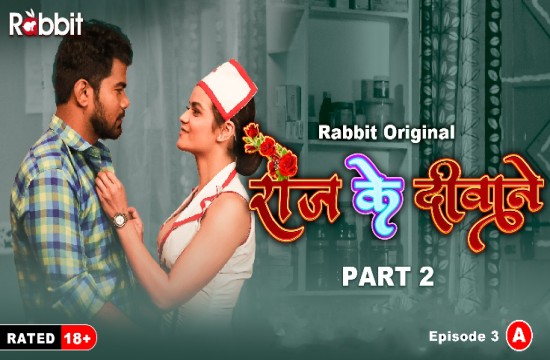 Rose Marlo S01E03 (2023) Hindi Hot Web Series RabbitMovies