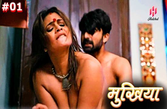 Mukhiyaa S01E01 (2023) Hindi Hot Web Series Hulchul