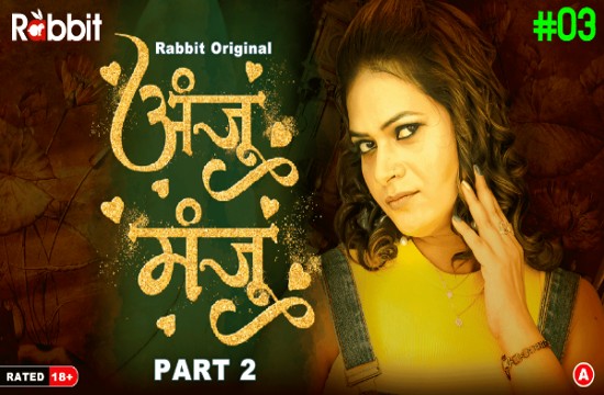 Anju Or Manju S01E03 (2024) Hindi Hot Web Series RabbitMovies