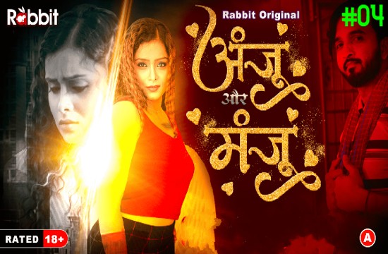 Anju Or Manju S01E04 (2024) Hindi Hot Web Series RabbitMovies