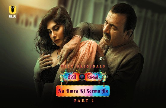 Desi Kisse (Na Umra Ki Seema Ho) P01 (2024) Hindi Hot Web Series