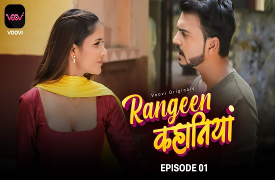Rangeen Kahaniya S01E01 (2024) Hindi Hot Web Series Voovi