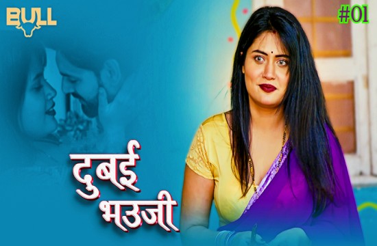Dubai Bhauji S01E01 (2024) Hindi Hot Web Series Bullapp
