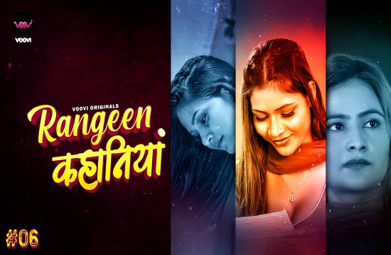 Rangeen Kahaniya S01E06 (2024) Hindi Hot Web Series Voovi