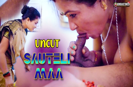 Sauteli Maa (2024) Uncut Hindi Short Film BindasTimes