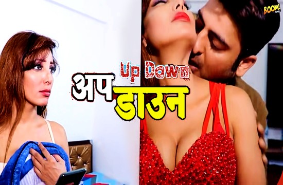 Up Down (2024) Hindi Hot Short Film BoomMovies