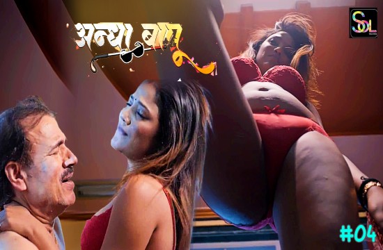 Andha Bapu S01E04 (2024) Hindi Hot Web Series Soltalkies