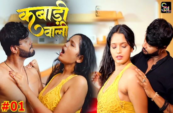 Kabadi Wali S01E01 (2024) Hindi Hot Web Series Soltalkies