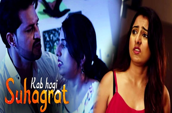 Kab Hogi Suhagraat S01 (2024) Hindi Hot Web Series