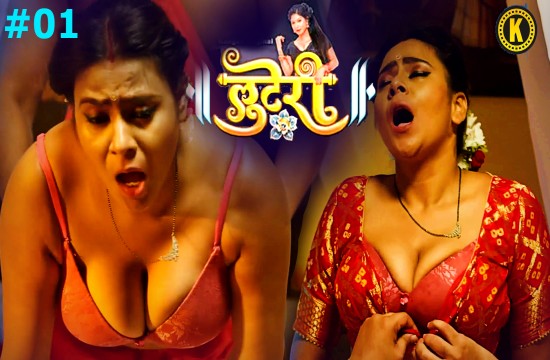 Looteri S01E01 (2024) Hindi Hot Web Series Kangan