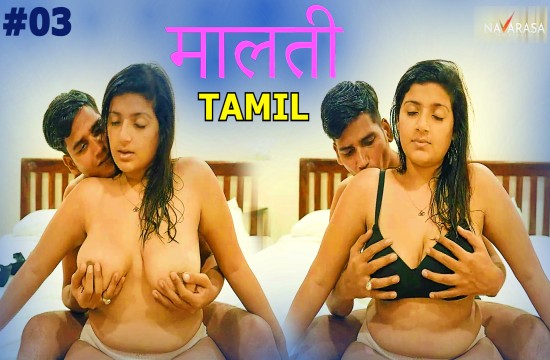 Maalathi S01E03 (2024) Tamil Hot Web Series Navarasa