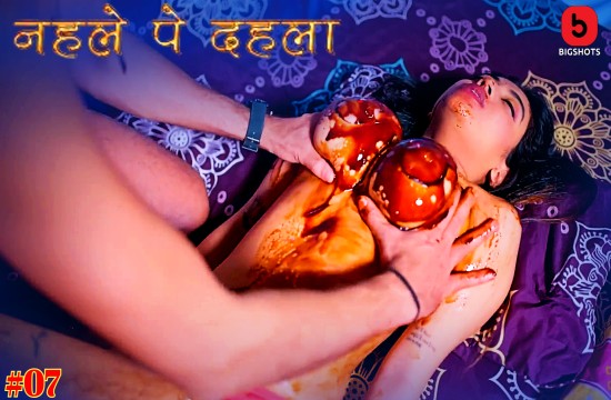 Nehle pe Dehla S01E07 (2024) Hindi Hot Web Series Bigshots