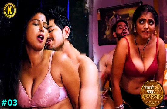 Sabse Bada Rupaya S01E03 (2024) Hindi Hot Web Series Kangan
